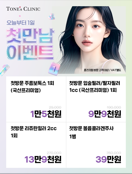 팝업